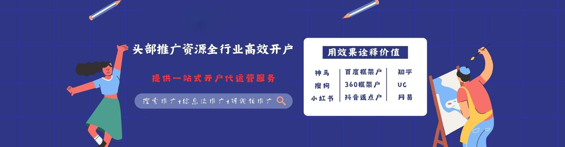 泊头信息流优化