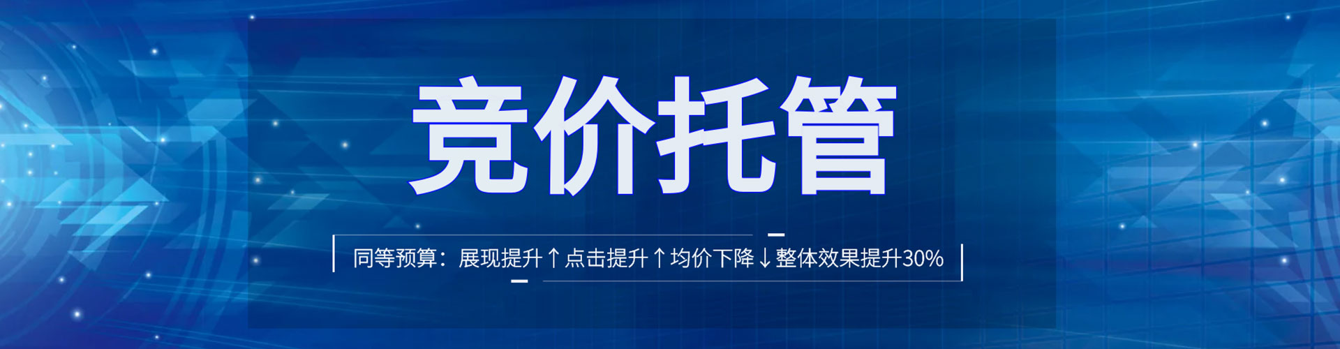 泊头百度信息流