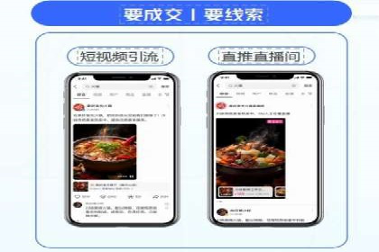 竞价推广SEM托管：提升广告效果的实战案例