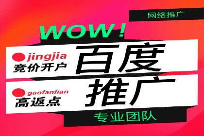 案例分享：百度信息流广告助力企业实现精准营销
