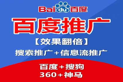 百度竞价优化技巧：成功案例分享